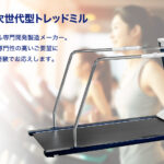 treadmill-main